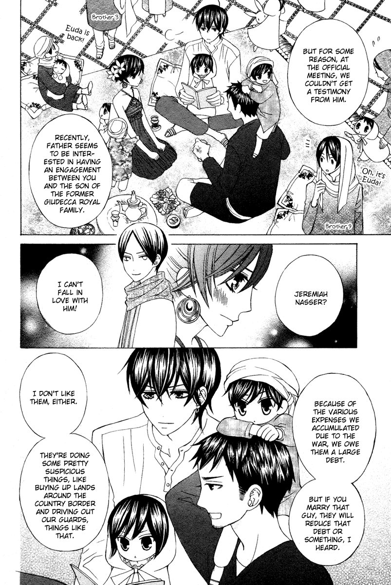Zettai Heiwa Daisakusen Chapter 11 page 8 - Chapter 11
