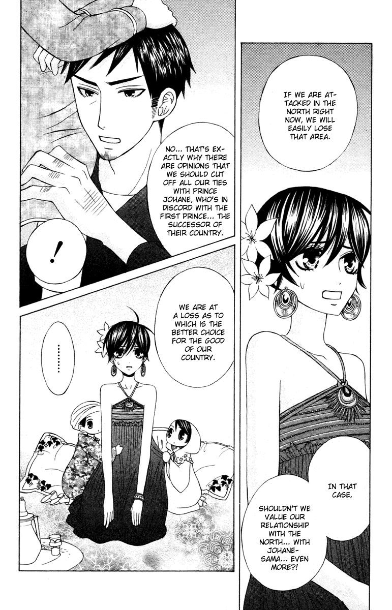 Zettai Heiwa Daisakusen Chapter 11 page 9 - Chapter 11