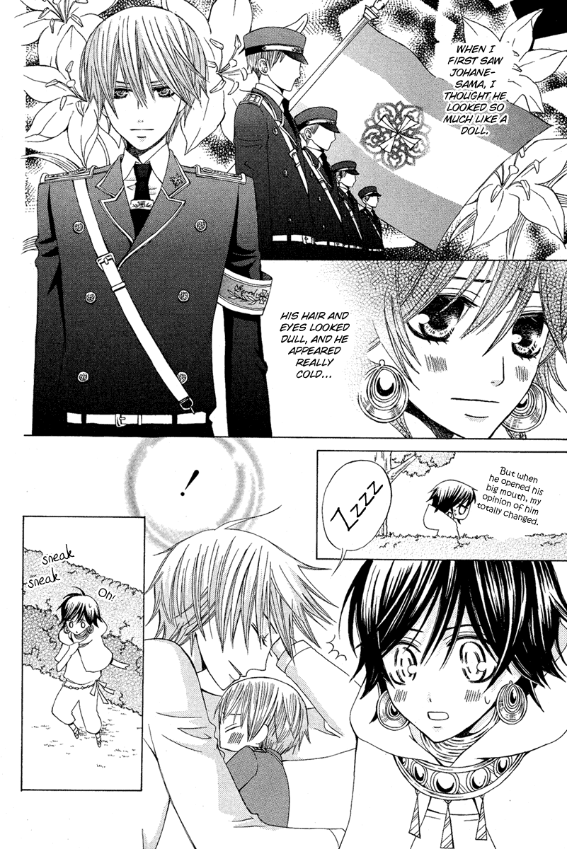 Zettai Heiwa Daisakusen Chapter 12 page 12 - Chapter 12