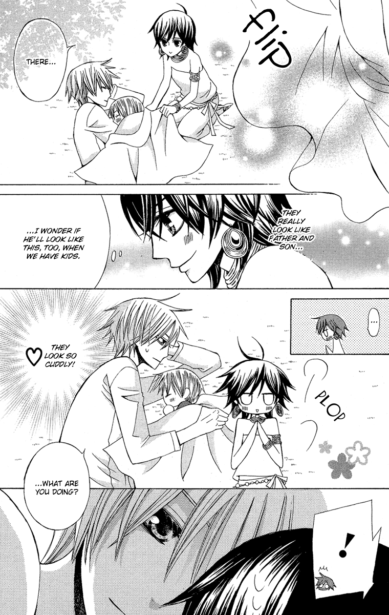 Zettai Heiwa Daisakusen Chapter 12 page 13 - Chapter 12