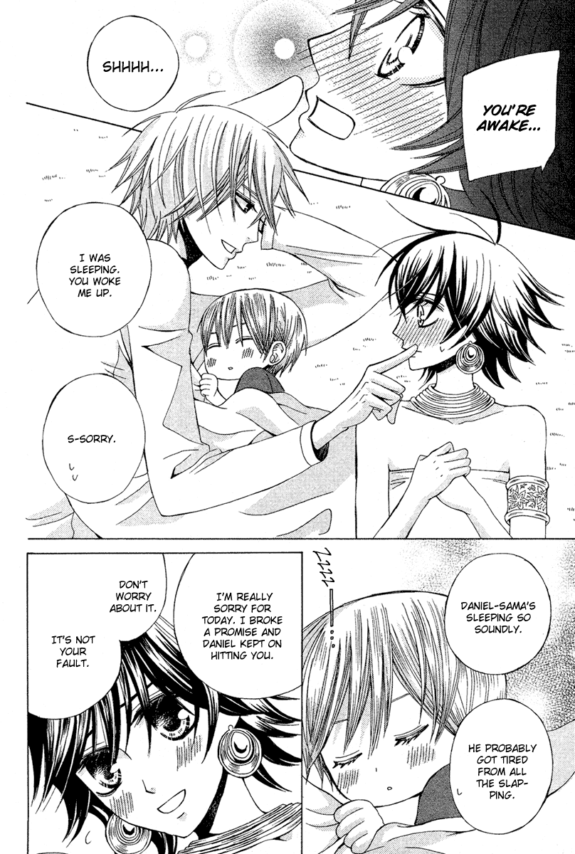 Zettai Heiwa Daisakusen Chapter 12 page 14 - Chapter 12