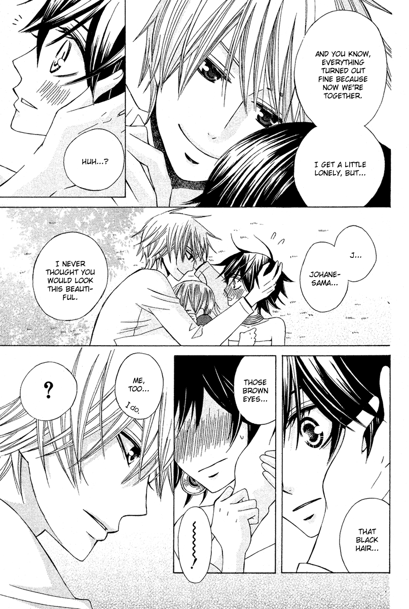 Zettai Heiwa Daisakusen Chapter 12 page 15 - Chapter 12