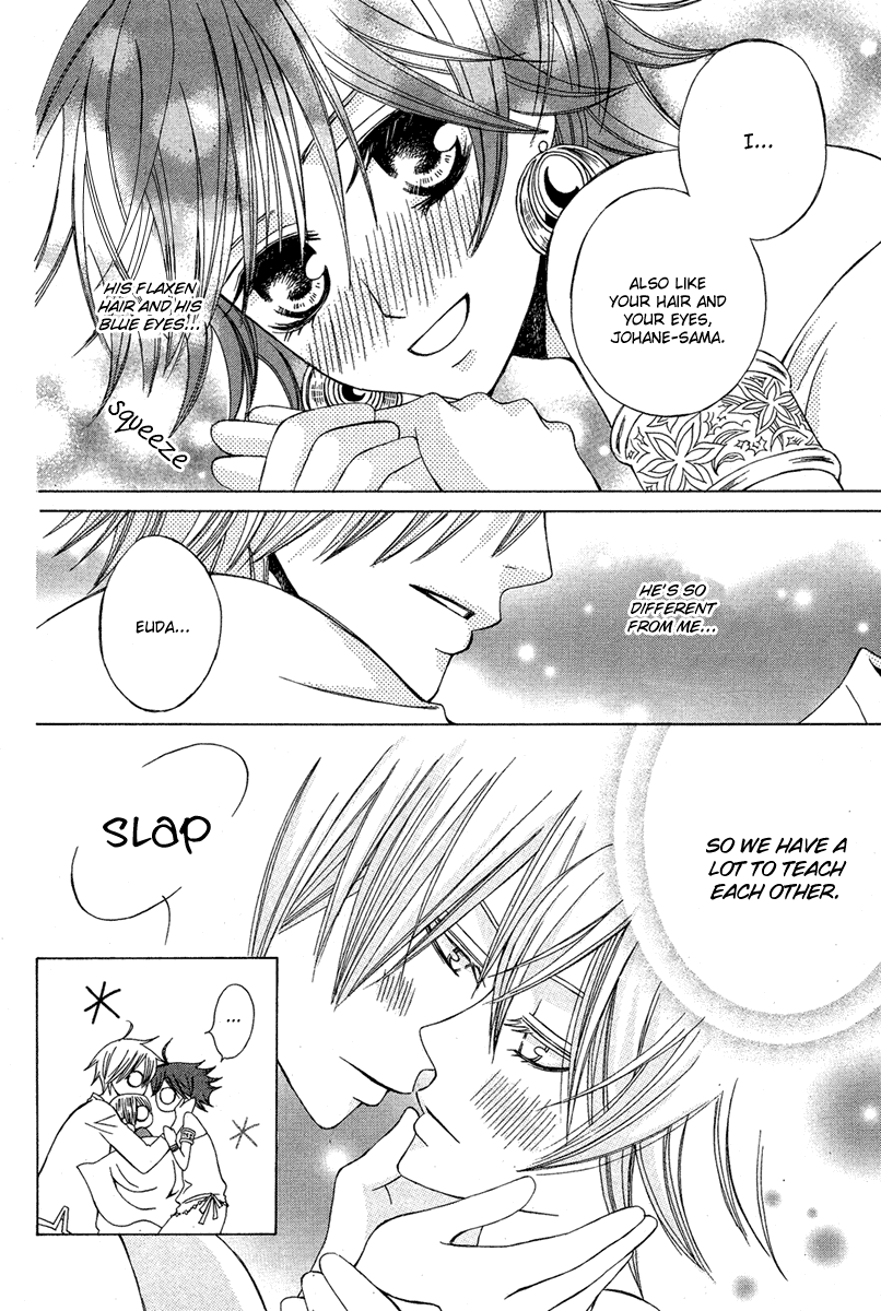 Zettai Heiwa Daisakusen Chapter 12 page 16 - Chapter 12