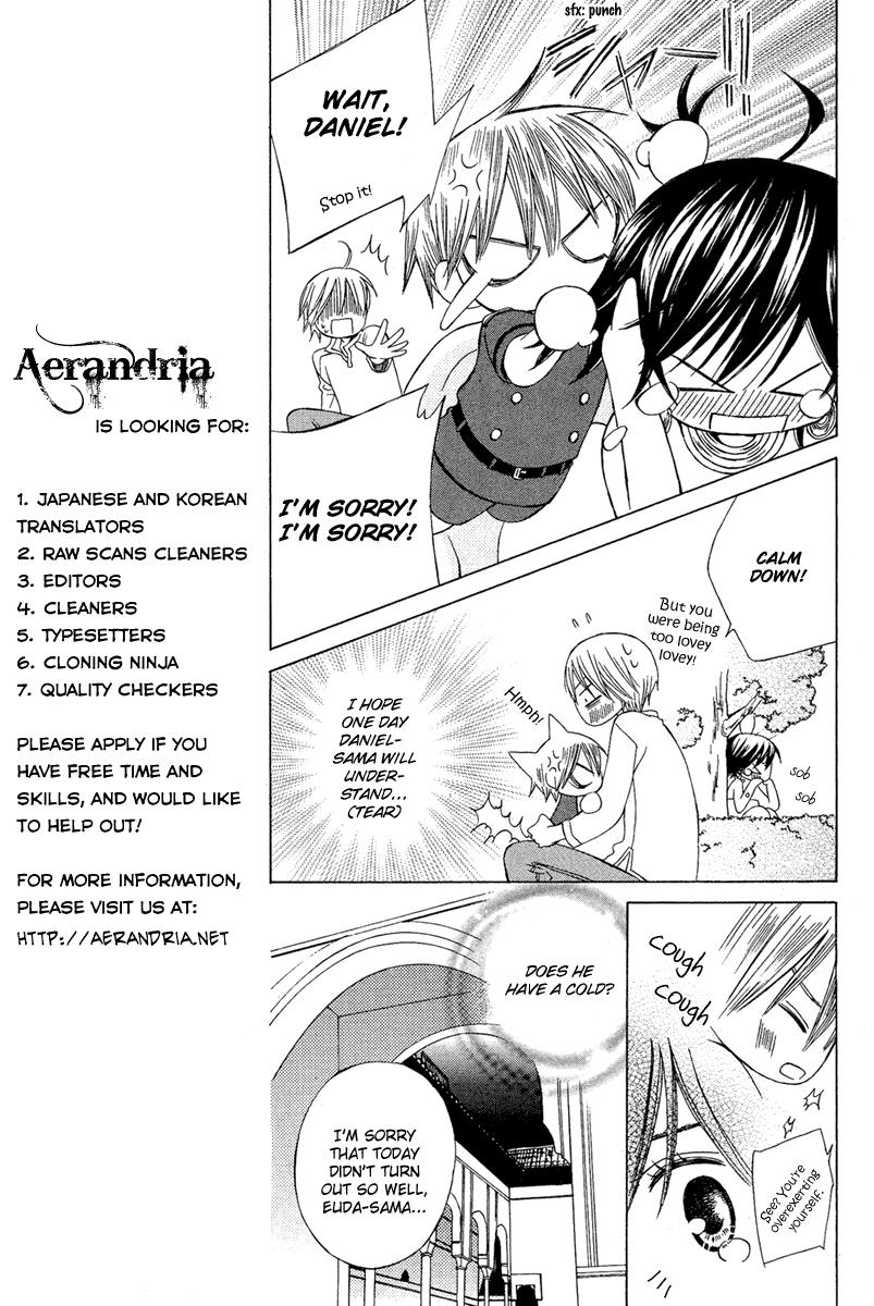 Zettai Heiwa Daisakusen Chapter 12 page 17 - Chapter 12