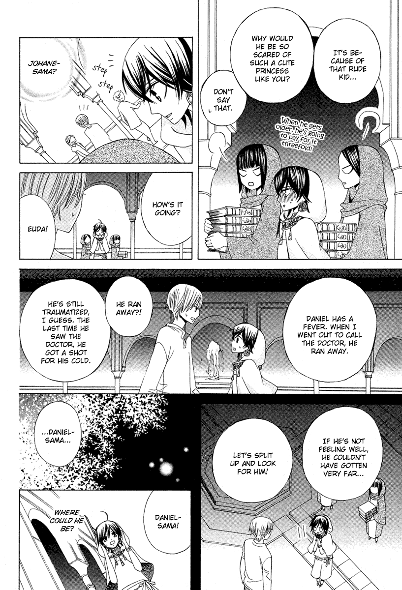 Zettai Heiwa Daisakusen Chapter 12 page 18 - Chapter 12