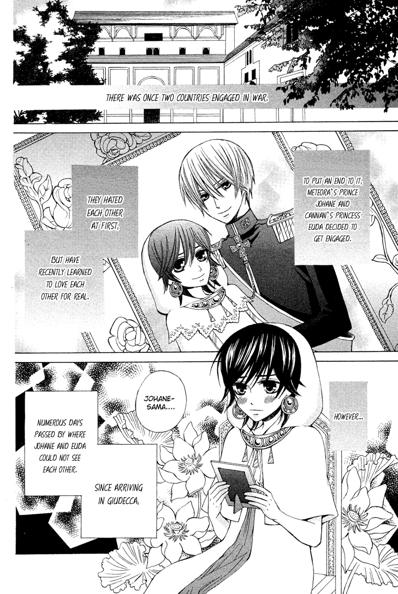 Zettai Heiwa Daisakusen Chapter 12 page 2 - Chapter 12