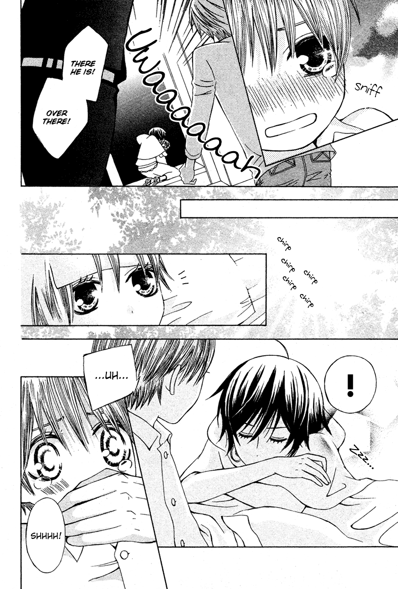 Zettai Heiwa Daisakusen Chapter 12 page 22 - Chapter 12