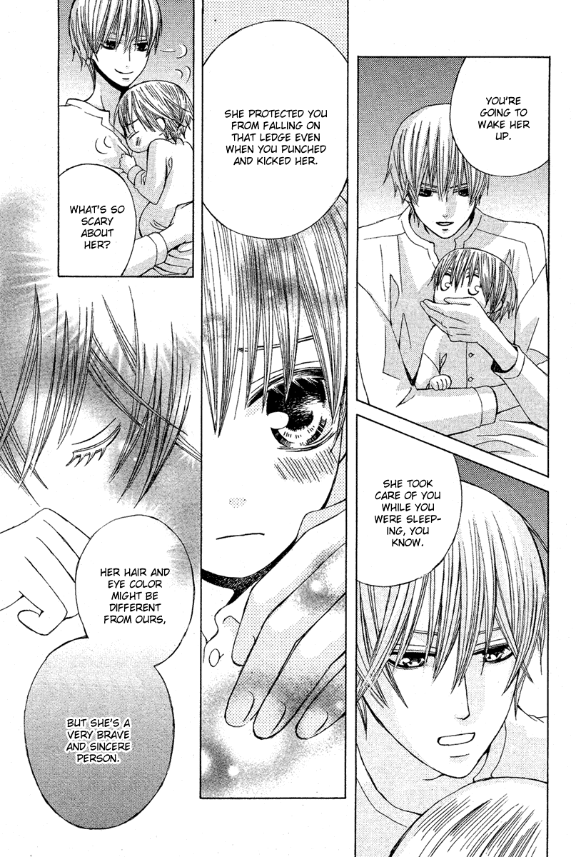 Zettai Heiwa Daisakusen Chapter 12 page 23 - Chapter 12