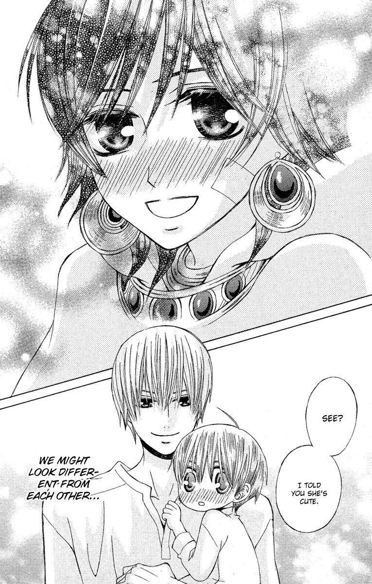 Zettai Heiwa Daisakusen Chapter 12 page 26 - Chapter 12