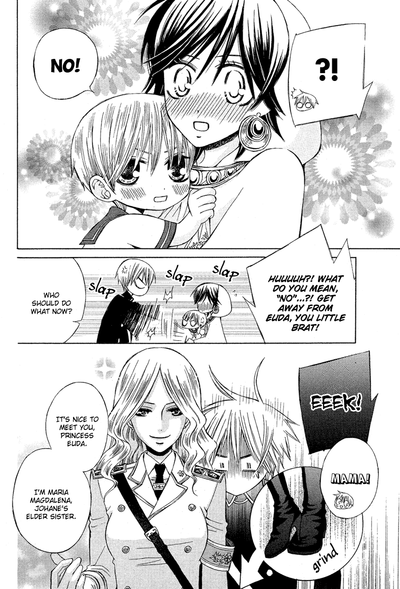 Zettai Heiwa Daisakusen Chapter 12 page 28 - Chapter 12