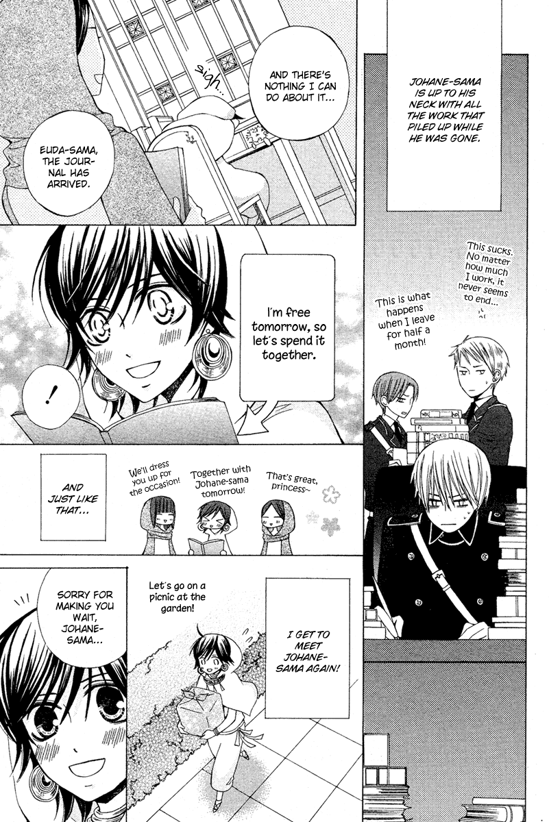 Zettai Heiwa Daisakusen Chapter 12 page 3 - Chapter 12