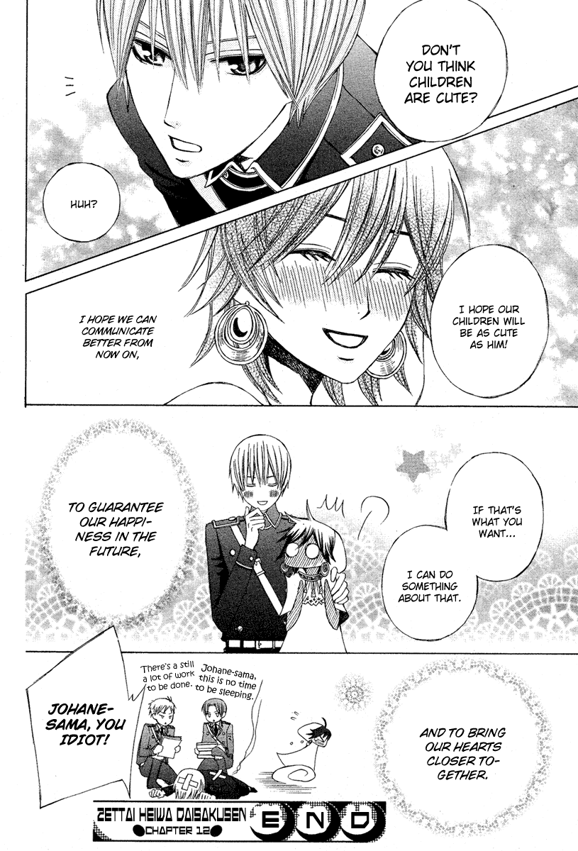 Zettai Heiwa Daisakusen Chapter 12 page 30 - Chapter 12