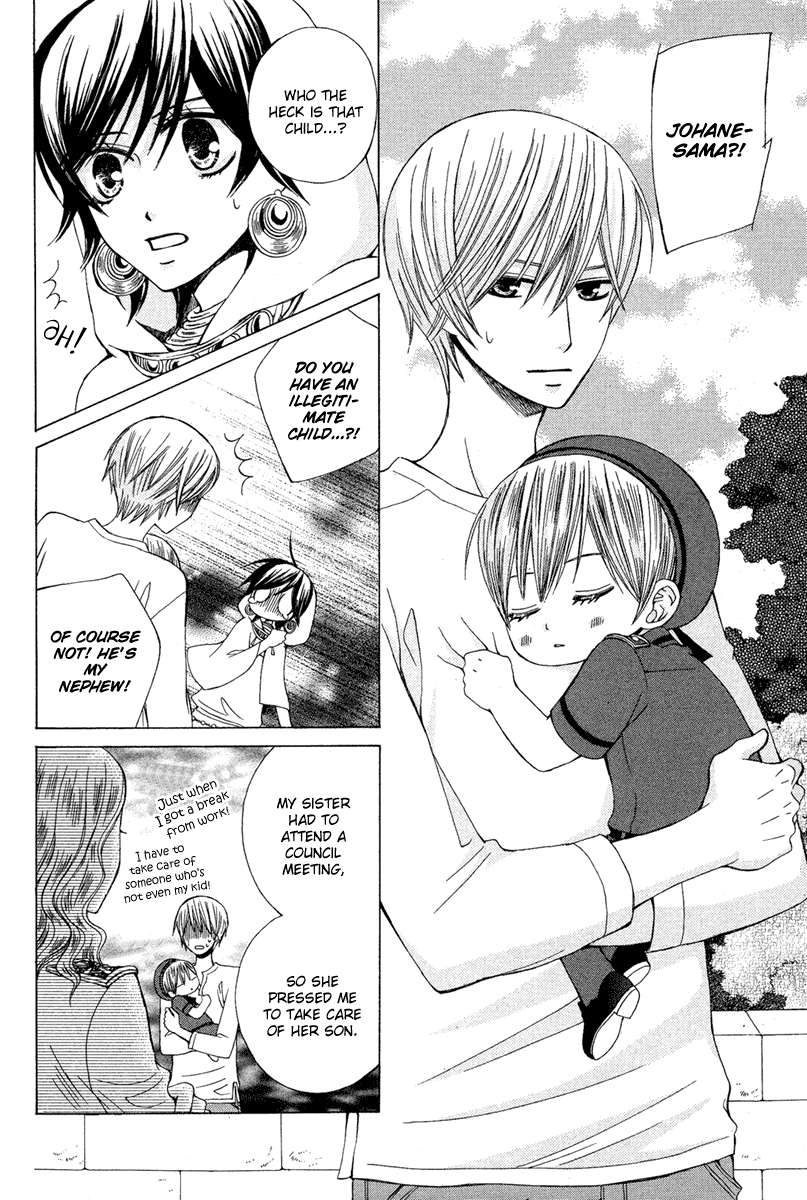 Zettai Heiwa Daisakusen Chapter 12 page 4 - Chapter 12