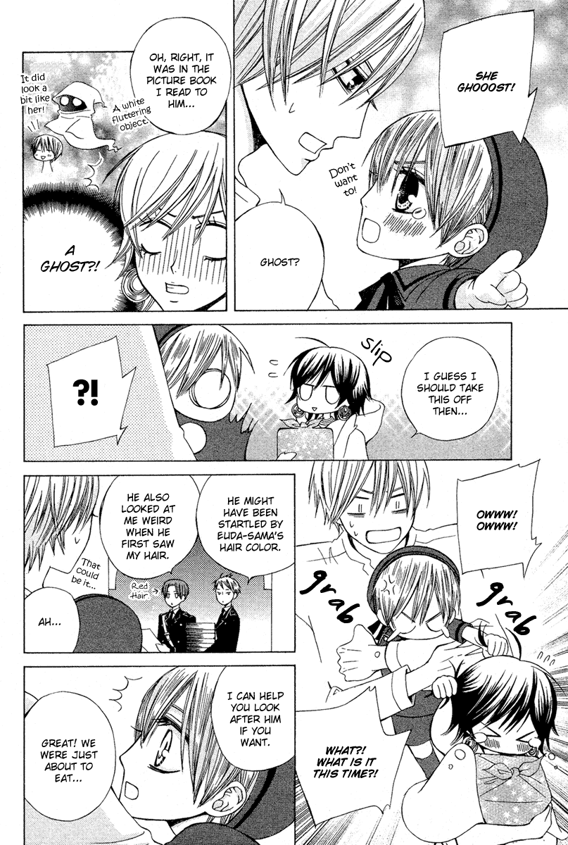 Zettai Heiwa Daisakusen Chapter 12 page 6 - Chapter 12