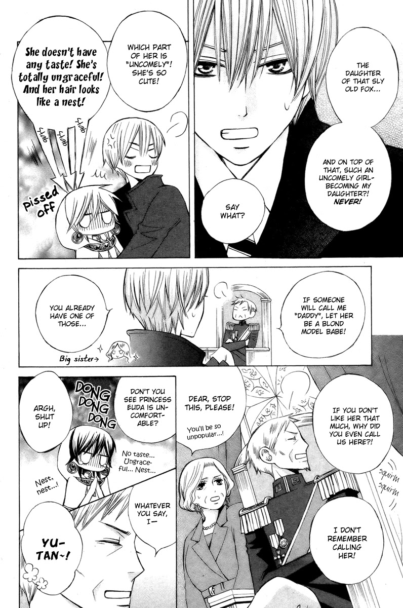 Zettai Heiwa Daisakusen Chapter 13 page 10 - Chapter 13