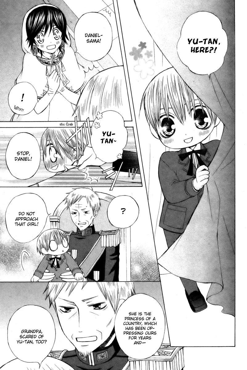 Zettai Heiwa Daisakusen Chapter 13 page 11 - Chapter 13