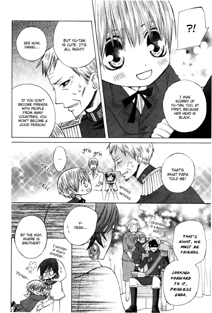 Zettai Heiwa Daisakusen Chapter 13 page 12 - Chapter 13