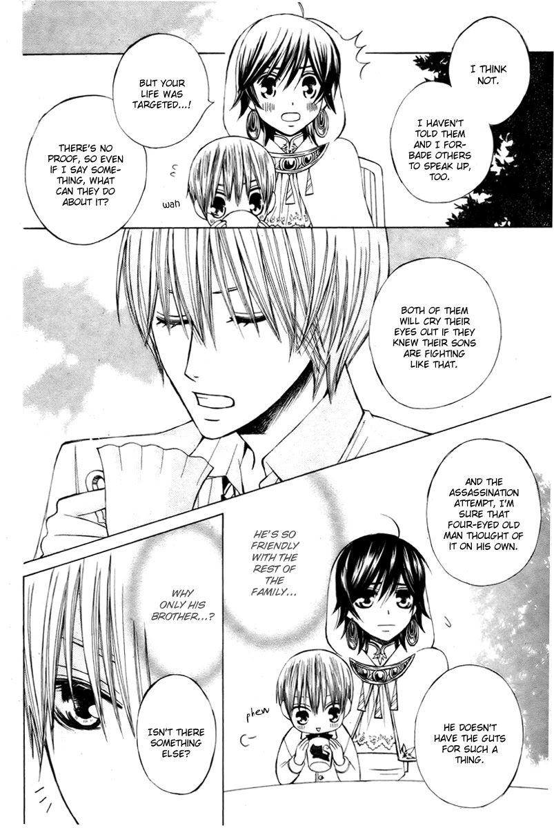 Zettai Heiwa Daisakusen Chapter 13 page 14 - Chapter 13