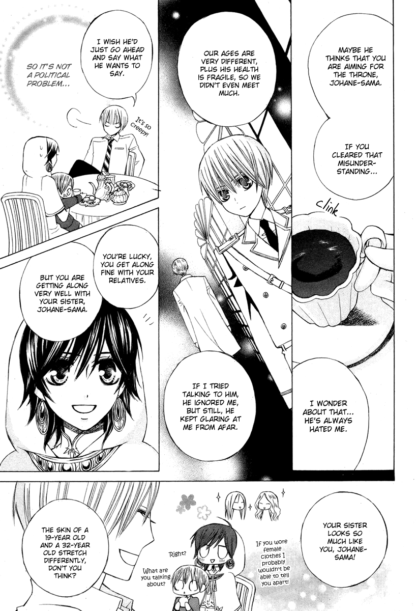 Zettai Heiwa Daisakusen Chapter 13 page 15 - Chapter 13