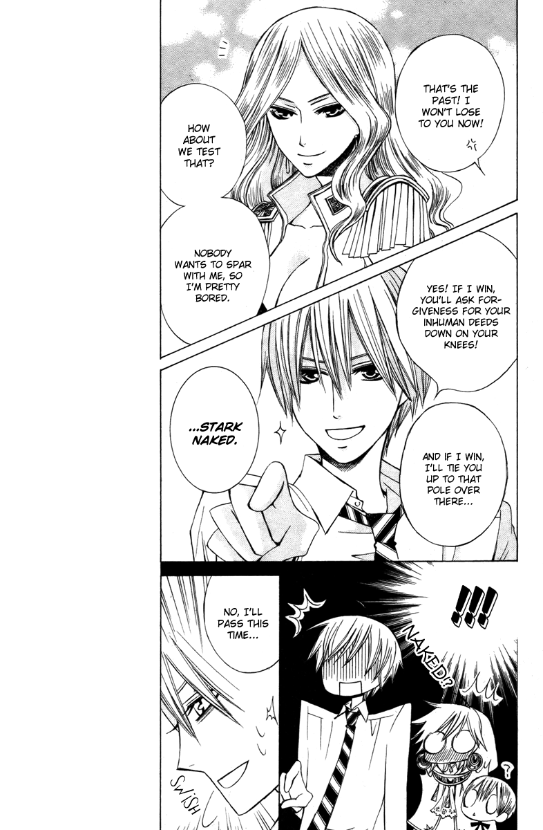 Zettai Heiwa Daisakusen Chapter 13 page 17 - Chapter 13