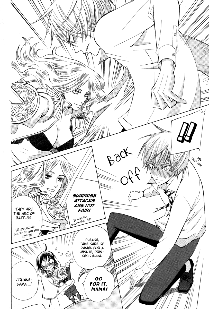 Zettai Heiwa Daisakusen Chapter 13 page 18 - Chapter 13