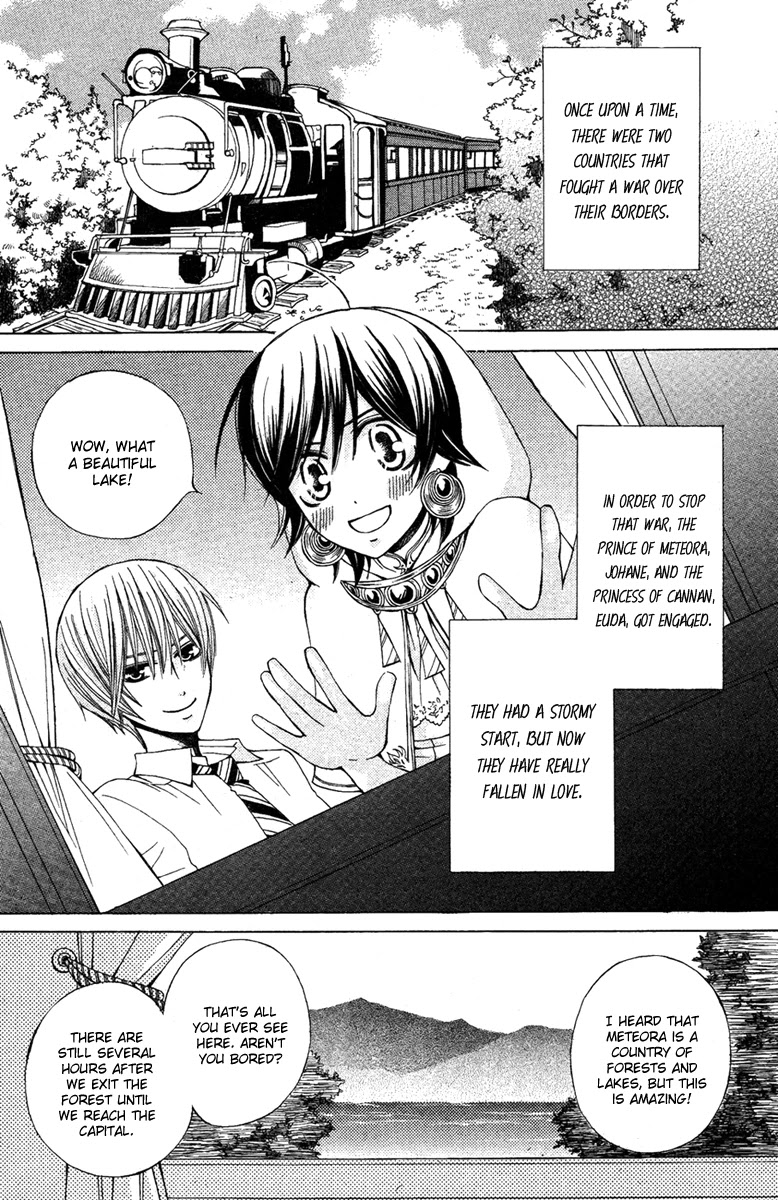 Zettai Heiwa Daisakusen Chapter 13 page 2 - Chapter 13