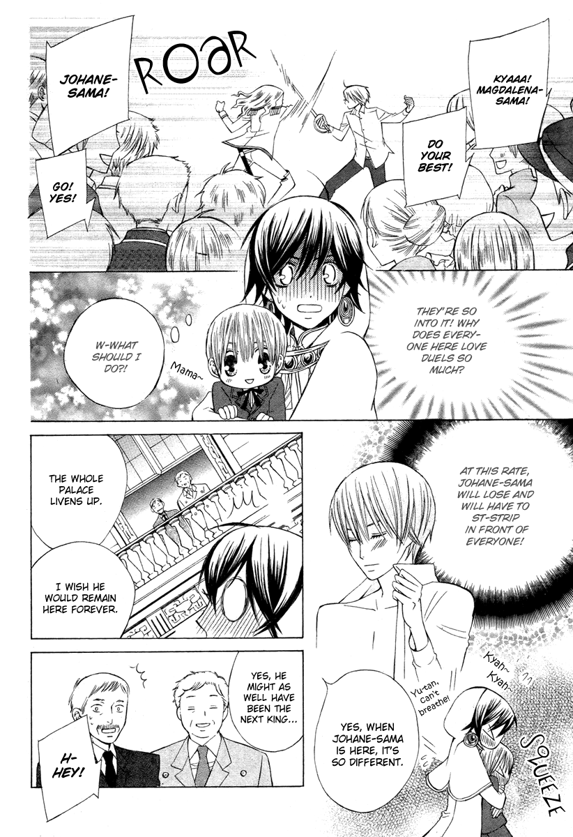 Zettai Heiwa Daisakusen Chapter 13 page 20 - Chapter 13