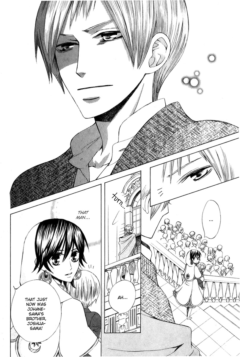 Zettai Heiwa Daisakusen Chapter 13 page 22 - Chapter 13