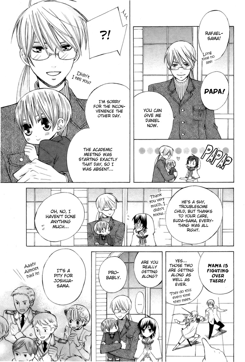 Zettai Heiwa Daisakusen Chapter 13 page 23 - Chapter 13