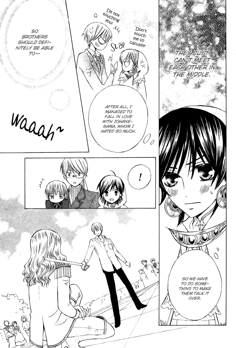 Zettai Heiwa Daisakusen Chapter 13 page 25 - Chapter 13