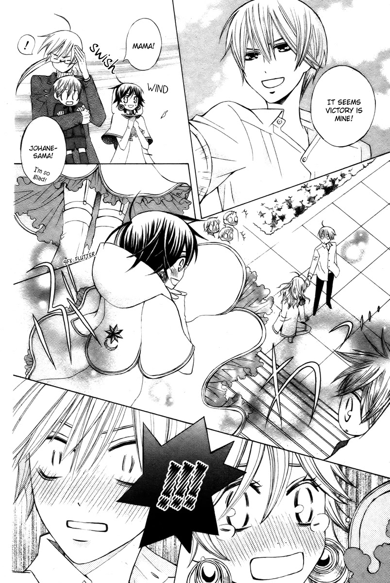 Zettai Heiwa Daisakusen Chapter 13 page 26 - Chapter 13