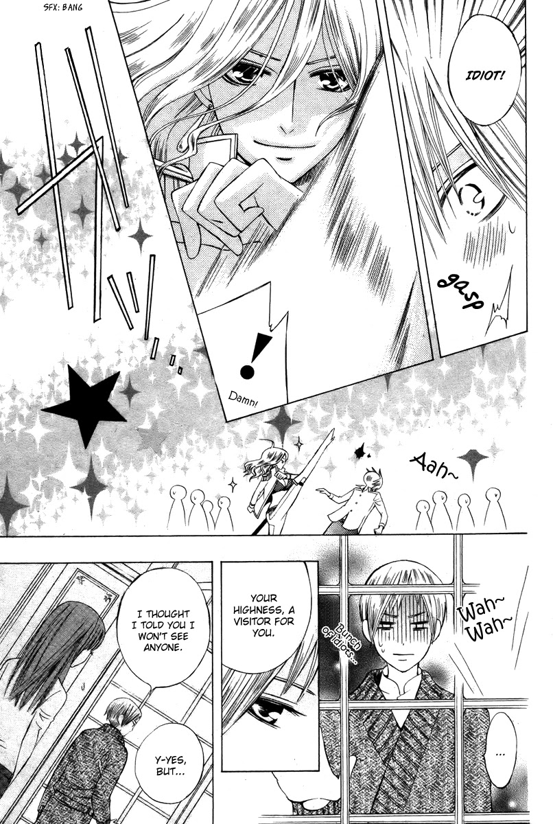 Zettai Heiwa Daisakusen Chapter 13 page 27 - Chapter 13