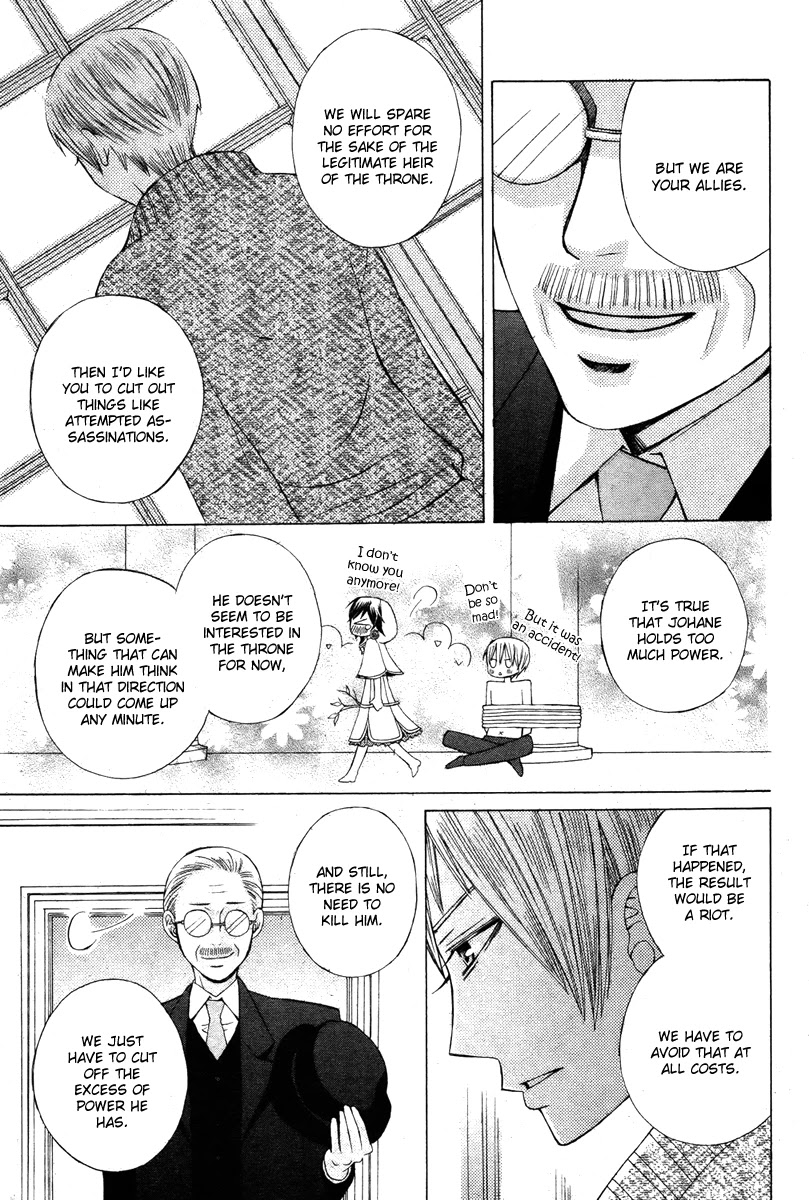 Zettai Heiwa Daisakusen Chapter 13 page 29 - Chapter 13