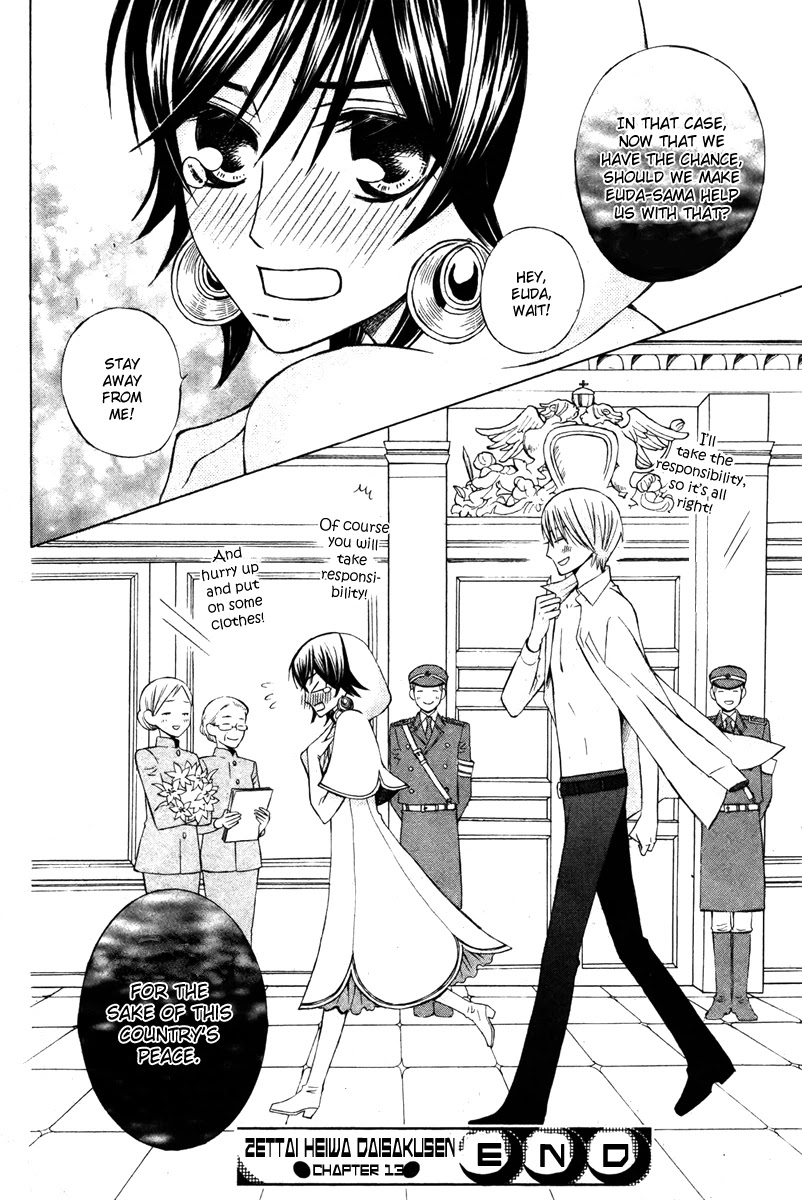 Zettai Heiwa Daisakusen Chapter 13 page 30 - Chapter 13