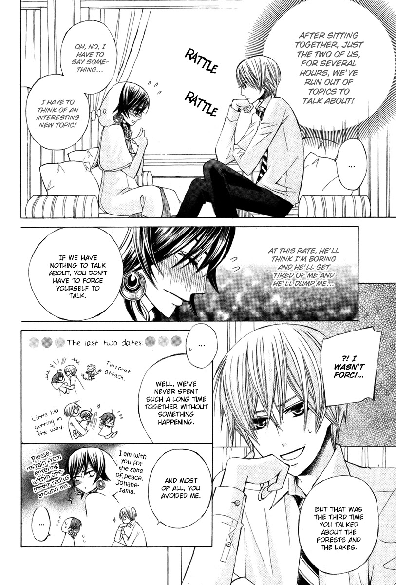 Zettai Heiwa Daisakusen Chapter 13 page 4 - Chapter 13