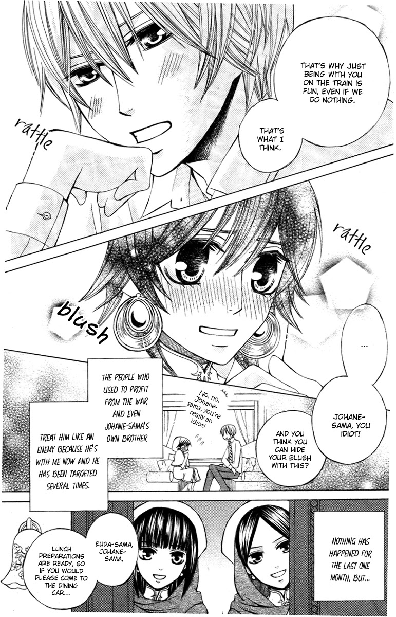 Zettai Heiwa Daisakusen Chapter 13 page 5 - Chapter 13