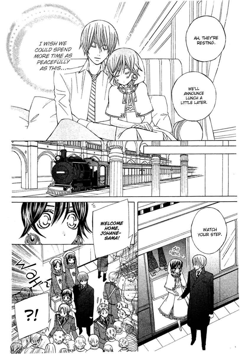 Zettai Heiwa Daisakusen Chapter 13 page 6 - Chapter 13