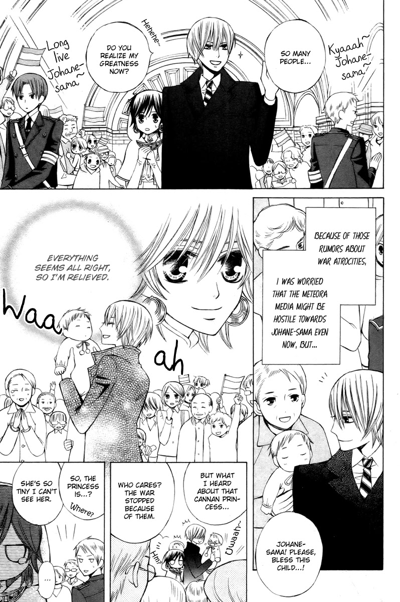 Zettai Heiwa Daisakusen Chapter 13 page 7 - Chapter 13