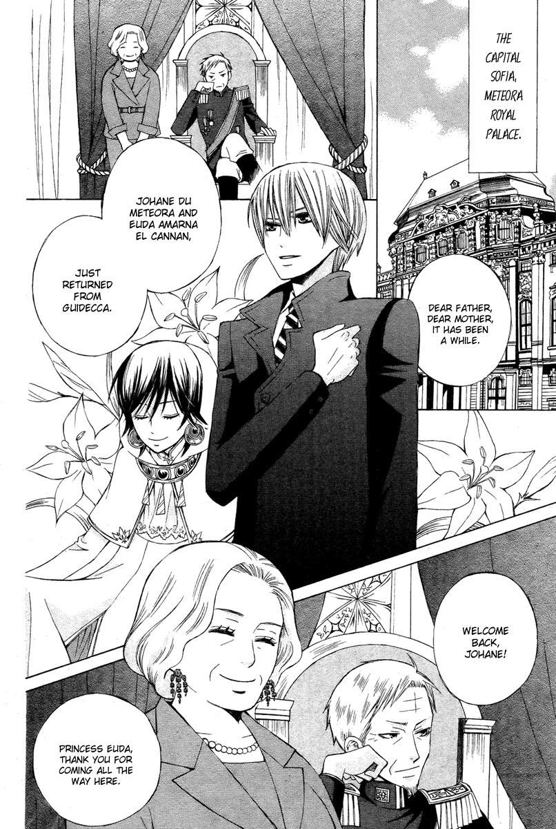 Zettai Heiwa Daisakusen Chapter 13 page 8 - Chapter 13