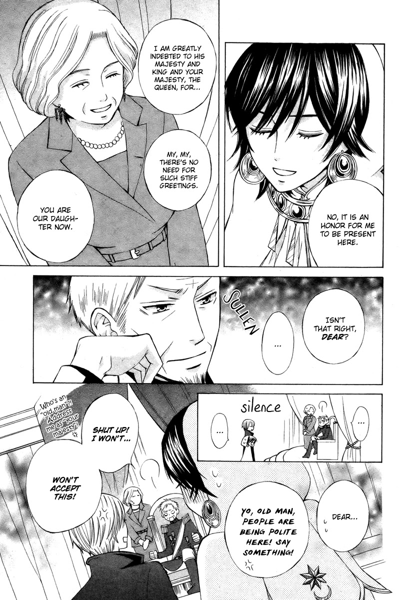 Zettai Heiwa Daisakusen Chapter 13 page 9 - Chapter 13