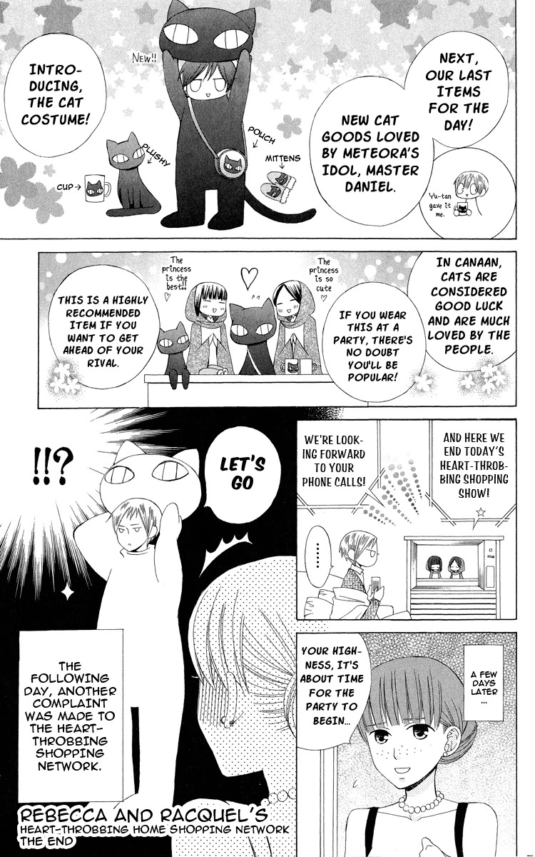 Zettai Heiwa Daisakusen Chapter 14.5 page 3 - Chapter 14.5