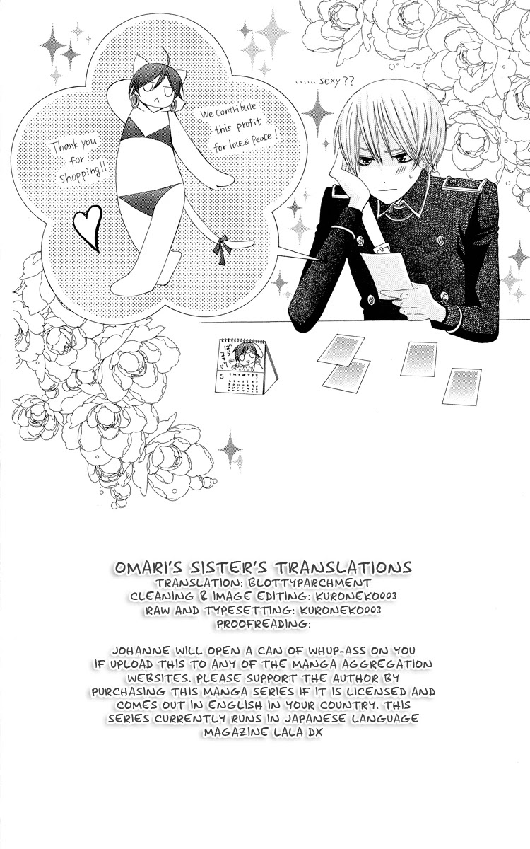 Zettai Heiwa Daisakusen Chapter 14.5 page 5 - Chapter 14.5