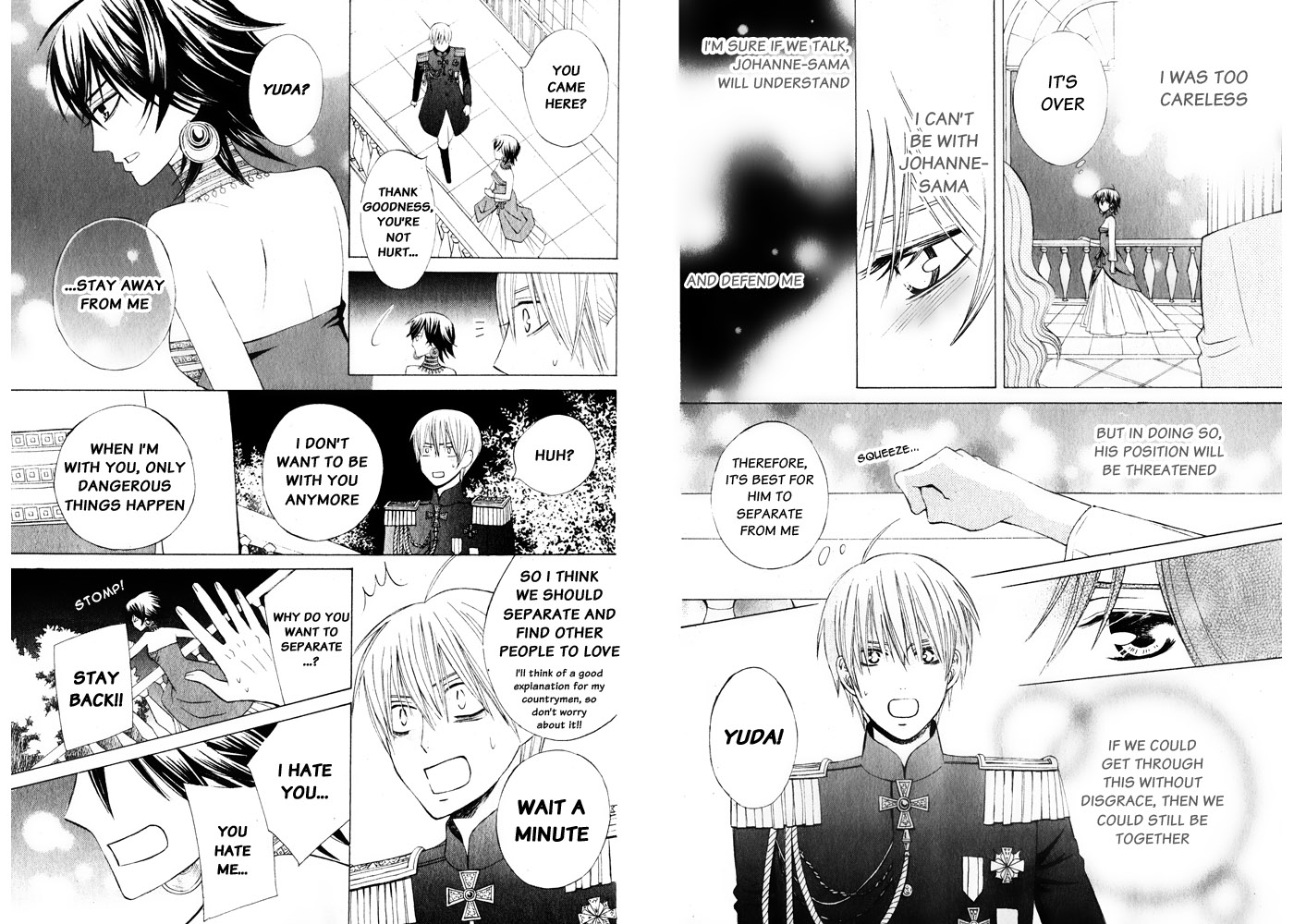 Zettai Heiwa Daisakusen Chapter 14 page 16 - Chapter 14