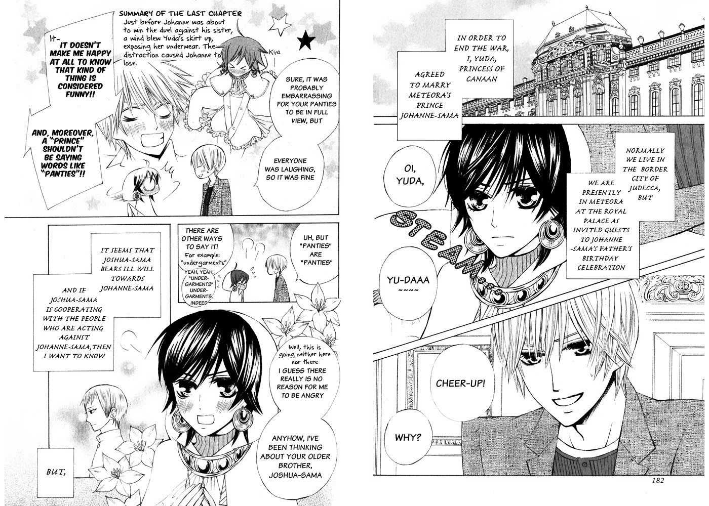 Zettai Heiwa Daisakusen Chapter 14 page 2 - Chapter 14