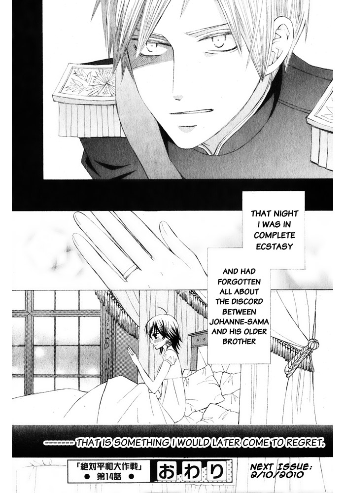 Zettai Heiwa Daisakusen Chapter 14 page 21 - Chapter 14
