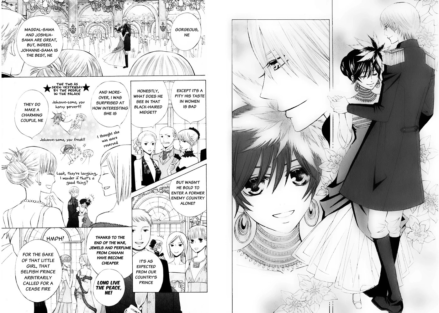Zettai Heiwa Daisakusen Chapter 14 page 6 - Chapter 14