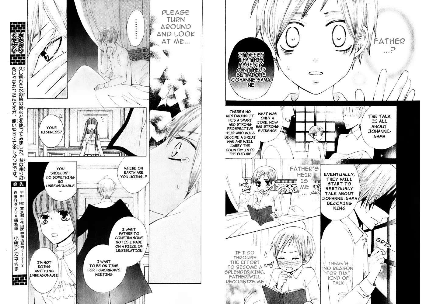Zettai Heiwa Daisakusen Chapter 15 page 10 - Chapter 15