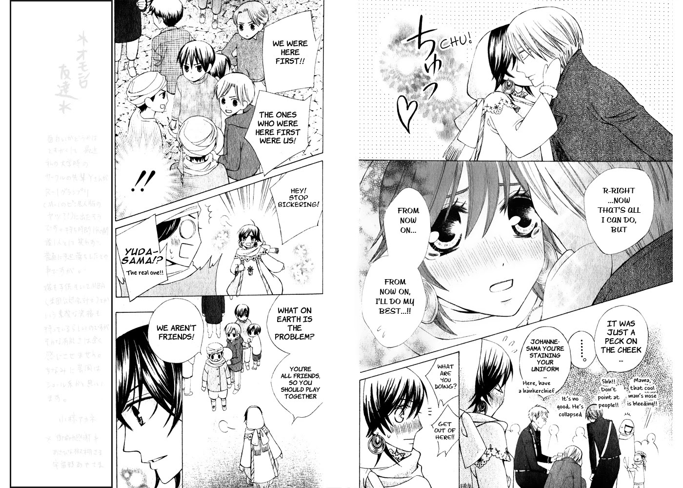 Zettai Heiwa Daisakusen Chapter 15 page 14 - Chapter 15