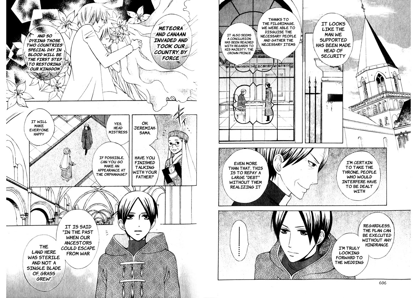 Zettai Heiwa Daisakusen Chapter 15 page 17 - Chapter 15