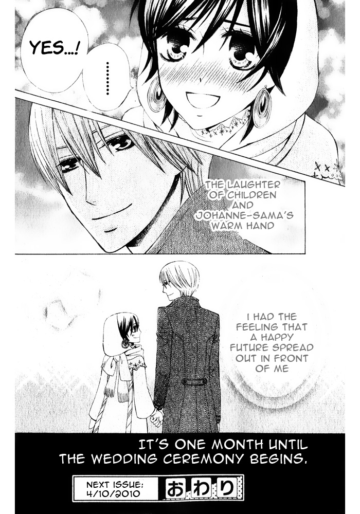 Zettai Heiwa Daisakusen Chapter 15 page 20 - Chapter 15